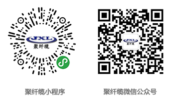 聚纖纜手機(jī)APP、聚纖纜微信公眾號(hào)